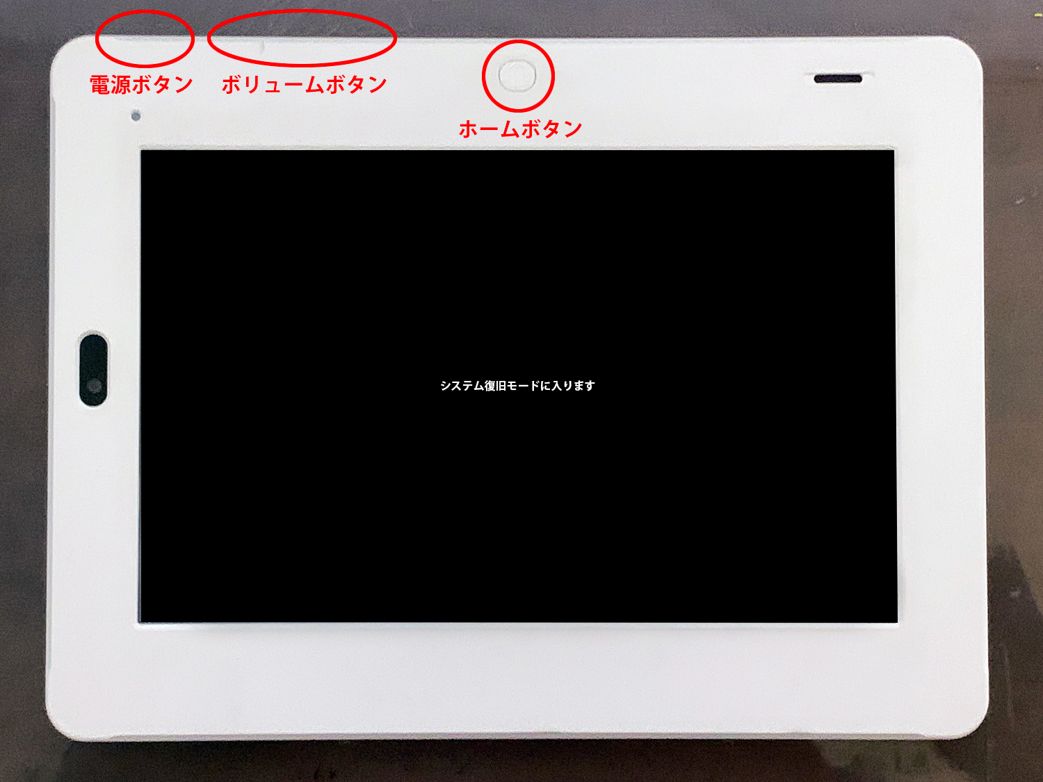 チャレンジタッチ☆チャレンジパッド初期化済 - Androidタブレット本体